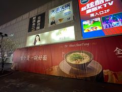 -万达广场(无锡滨湖店)