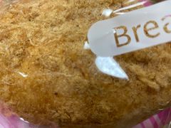 松松-BreadTalk面包新语·烘焙蛋糕(广州白云五号店)