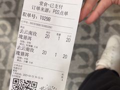 -霸王茶姬(正佳广场店)