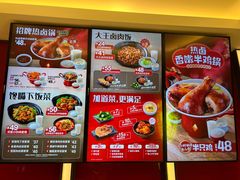 -永和大王(北京站内一店)