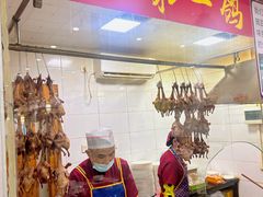 -鸽鸟轩(石岐店)