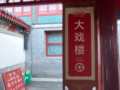 -北京湖广会馆