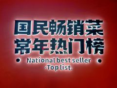 -虎丫炒鸡(兰州中心店)