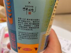 -奈雪的茶(杭大501城市广场PRO店)