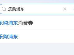 -上海第一八佰伴
