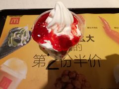 草莓新地-麦当劳(曲阳店)