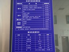 -上海市第十四机动车安全检测站