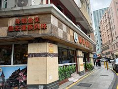 -呐咪傣园·云南菜(石厦店)