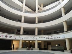 -民权庄子文化馆