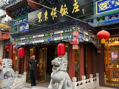 -东来顺饭庄(天坛店)