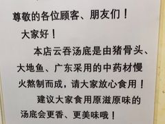-云云美食