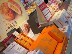 -嘉华鲜花饼(束河店)