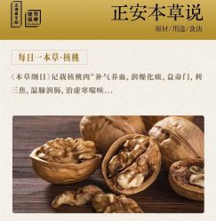 点击看大图 -雅曼妮spa美容养生