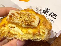 -鲍师傅糕点(西站店)