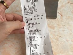 -渔记茶餐厅(渔村店)