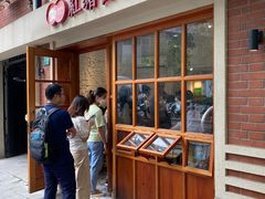 门面-红猪卤肉饭(大西洋美食城店)
