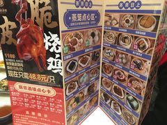 菜单-丽景酒楼·佛山老字号(广佛智城店)