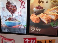 -永和大王(春日上新·阜成门店)