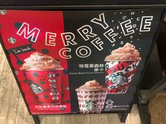 -星巴克(绍兴诸暨万达广场店)