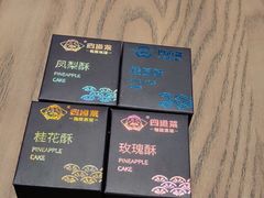 -四道菜·福建菜馆(新街口金鹰店)