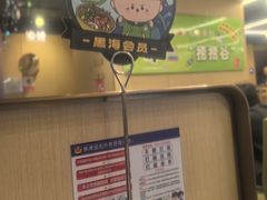 -海底捞火锅(欣大百货店)
