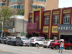-百姓食府(秦虹路店)