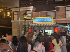 -七宝老街汤团(上海世纪汇广场店)