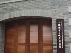 -上海孙中山故居纪念馆