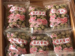 -苏州市吴中区光福窑上花果蜜饯厂