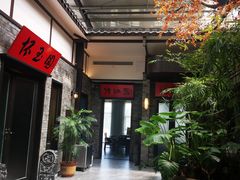 -云境生态园(红谷滩店)