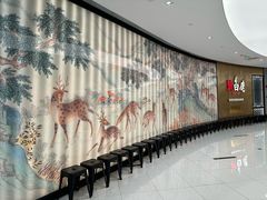 门面-新白鹿餐厅(虹桥南丰城店)