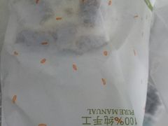 -中关村烤包子(中关村店)