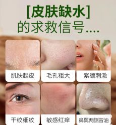 点击看大图 -玛莲朵·海菲秀冰珀科
