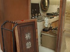 -KUYE·裤爺炼金室·银饰DIY(大运河店)