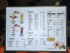 -放哈·甜醅子奶茶创造者(阳光丽景湾店)