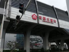 -龙眠大道(地铁站)