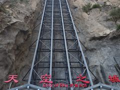-山西壶关太行山大峡谷旅游景区
