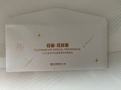 -远大购物中心(南岗店)