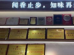 -醉壹号海鲜大排档(厦门店)