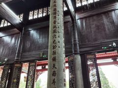 -南岳衡山风景名胜区-南岳大庙