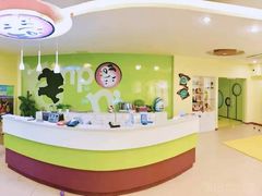 -悦宝园早教中心(庐阳区省直中心店)