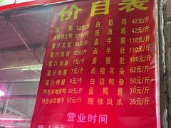 -南宁市连升风味小吃店