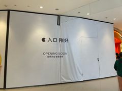 -首开·龙湖成都西宸天街