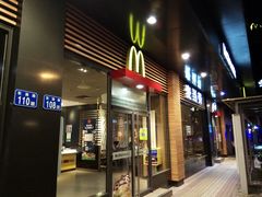 门面-麦当劳(番禺信联大厦店)