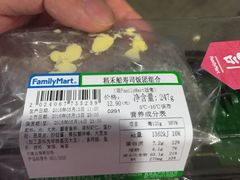 稻禾船寿司饭团组合-全家便利店(上海南站站店)