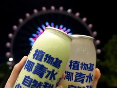 -蔻蔻椰·鲜萃椰子水(欢乐港湾店)