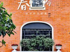 -徐家汇公园