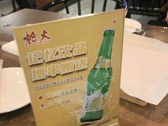 -枪火串烧·东北特色烧烤(罗湖总店)