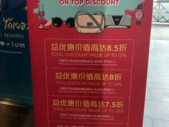 -王权免税店(普吉市区店)