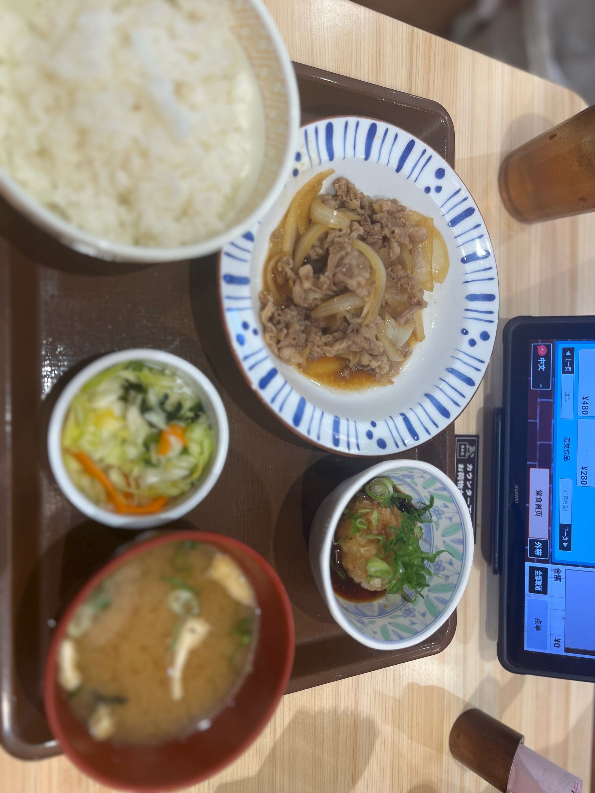 柚子醋萝卜泥牛肉套餐